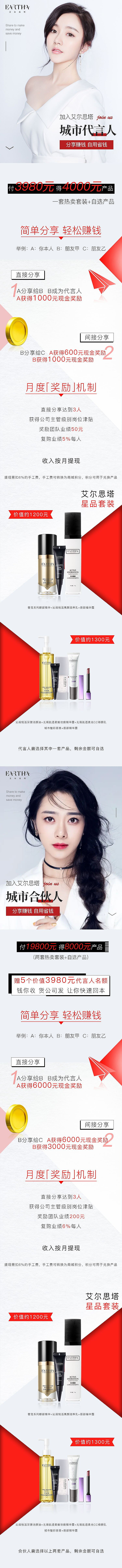 详情页（图ZMjA0NTE0Mjc2） - 品牌 - 站酷设计师施钹原创素材 - 站酷ZCOOL