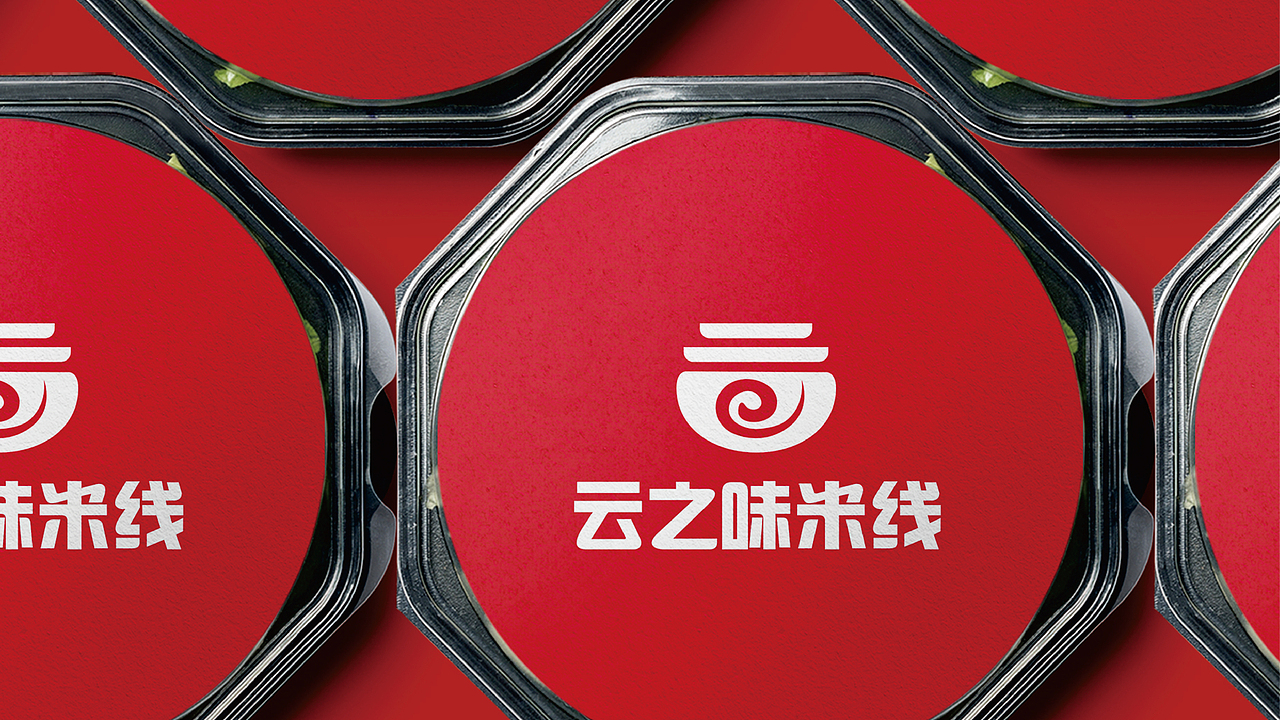 云之味米线