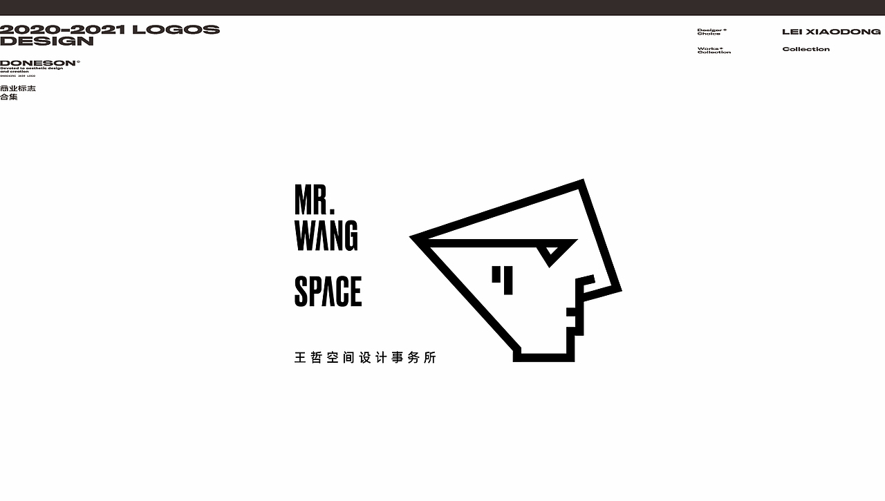 日式LOGO 中式LOGO 品牌标志 简约LOGO设计 作品集（图ZMjYzMDM5ODc2） - Logo - 站酷设计师东尚设计原创素材 - 站酷ZCOOL