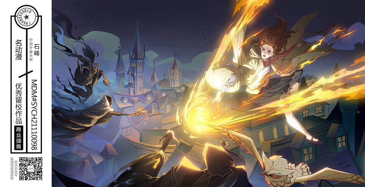 哈利波特魔法觉醒# 魔法学院来啦!冲鸭!_名动漫-站酷zcool