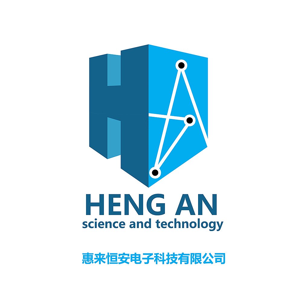 惠来恒安电子科技有限公司企业logo
