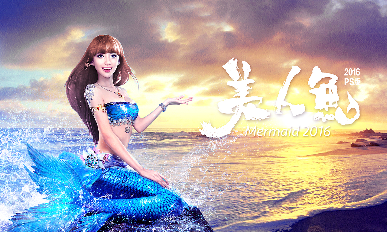 海报（图ZODg1MTcxNjA=） - 海报 - 站酷设计师八月安岳原创素材 - 站酷ZCOOL