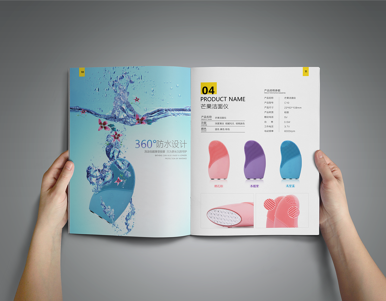 产品画册（图ZMTE5NDY4NjY0） - 书籍/画册 - 站酷设计师Walker贤原创素材 - 站酷ZCOOL