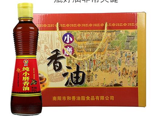 南阳食品淘宝拍照制作详情拍摄短视频农产品摄影宣传片