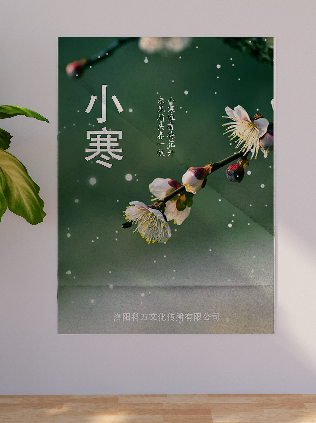 二十四节气（图ZMjQ4OTI3MzQw） - 海报 - 站酷设计师游荡的咸鱼原创素材 - 站酷ZCOOL