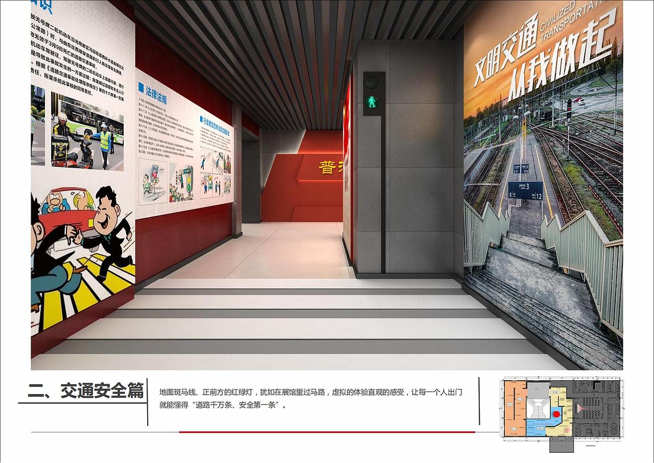 凤凰基地防邪普法交通安全展厅（图ZMjcwNzQ1MDQw） - 其他平面 - 站酷设计师DayDay丶原创素材 - 站酷ZCOOL