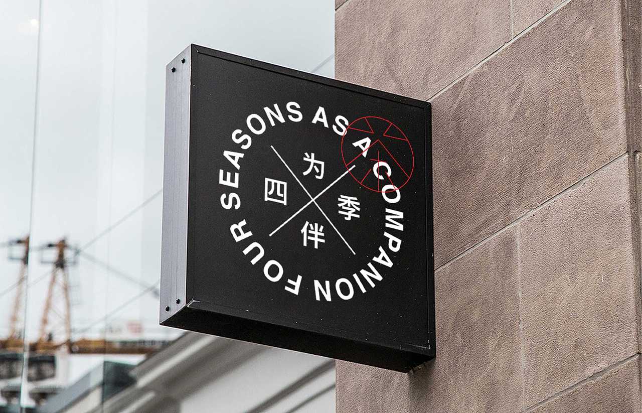 觅茶里丨闲情于此·四季为伴（图ZMjg1Mzc2NDky） - 品牌 - 站酷设计师钟泽平原创素材 - 站酷ZCOOL