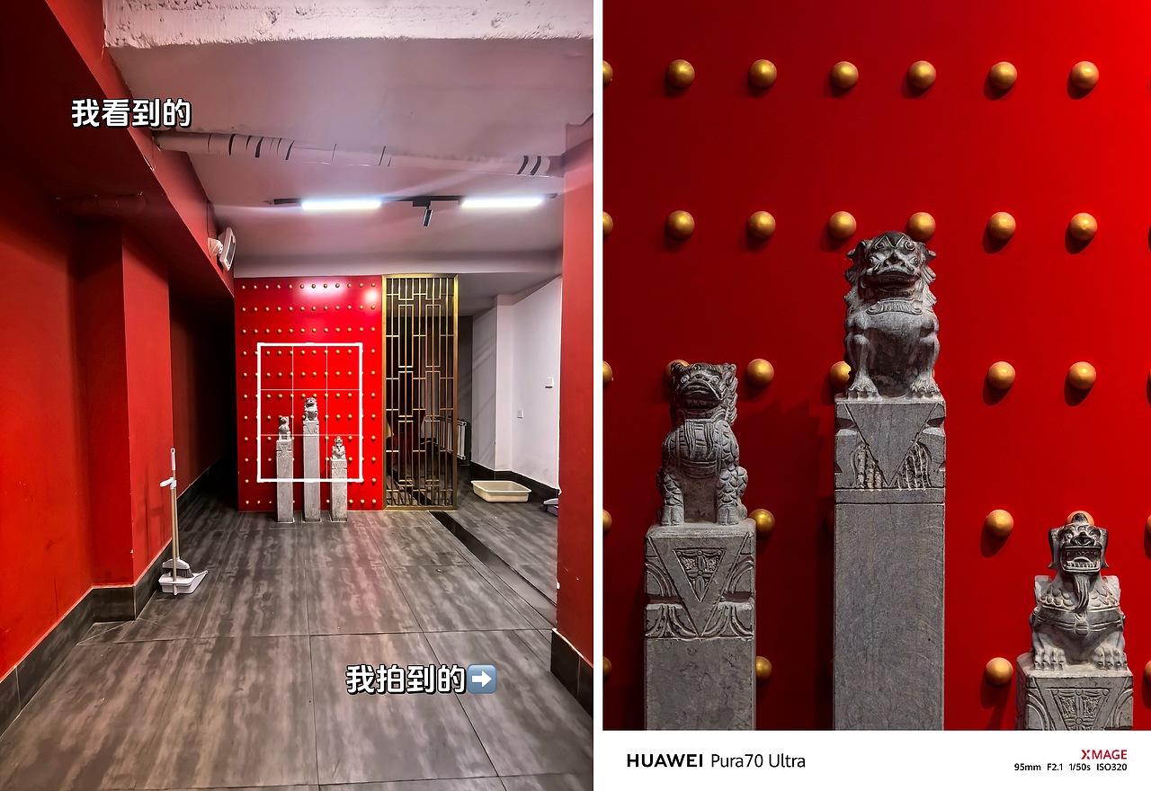 摄影笔记分享|我看到的VS我拍到的