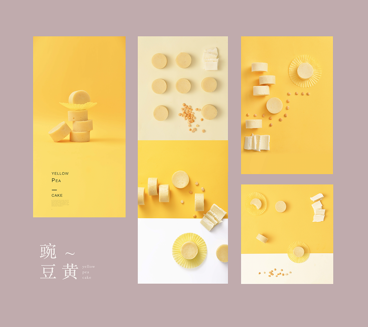 mooncake（图ZNTY4NDY3OTY=） - 其他摄影 - 站酷设计师YUM汤汤原创素材 - 站酷ZCOOL