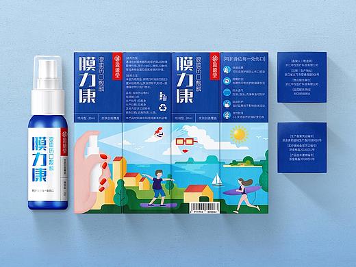 膜力康｜液体伤口敷料-刘珣品牌设计