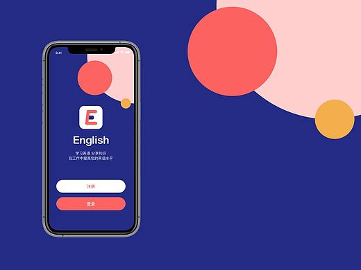 English職場英語APP（個人主頁-ZNDIxMjczMDA=） - APP界面 - 站酷設計師原來這么遠原創(chuàng)素材 - 站酷ZCOOL
