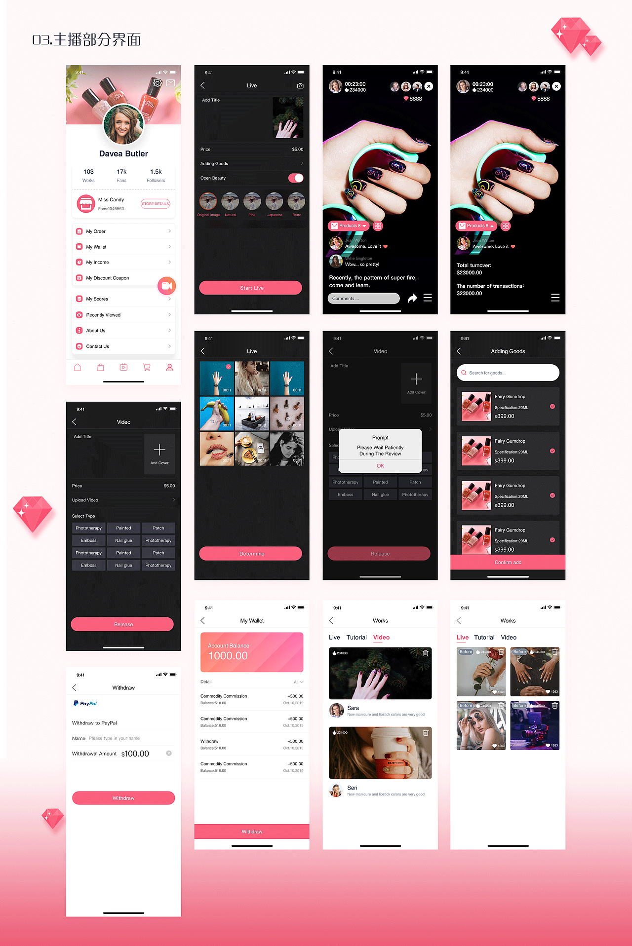 直播商城APP（图ZMTk2NjYwMDE2） - APP界面 - 站酷设计师Song阿原创素材 - 站酷ZCOOL