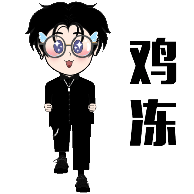 微信表情包（圖ZMjU1OTYyMDA0） - 創(chuàng)作習(xí)作 - 站酷設(shè)計(jì)師琥珀1998原創(chuàng)素材 - 站酷ZCOOL