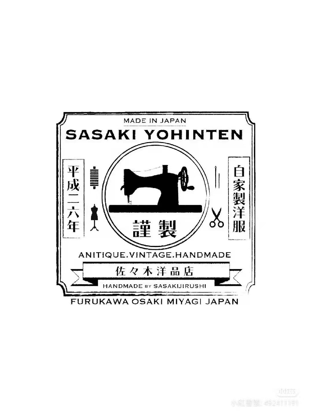 民国时期||画报、字体、插画欣赏——个人收集（图ZMjgwNDg4OTI0） - 图案 - 站酷设计师头孢wine原创素材 - 站酷ZCOOL