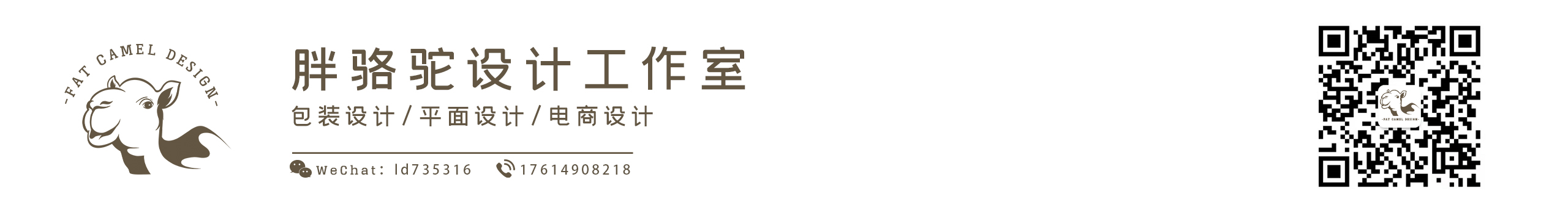胖駱駝設(shè)計的個人主頁（背景預(yù)覽） - 主頁背景設(shè)置 - 站酷設(shè)計師胖駱駝設(shè)計原創(chuàng)素材 - 站酷ZCOOL