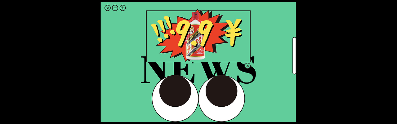 视觉拥挤系列-广告拥挤（图ZMjg4NTg0MzQ0） - 艺术插画 - 站酷设计师太空罐头原创素材 - 站酷ZCOOL
