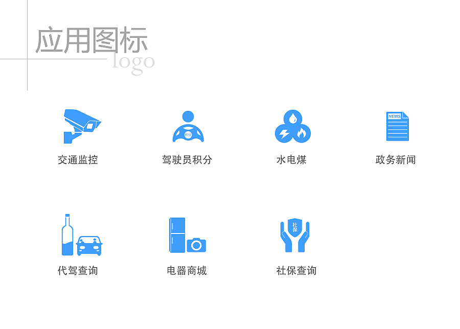 应用图标（图ZMjk4ODkyNTI=） - 图标 - 站酷设计师SHolly原创素材 - 站酷ZCOOL