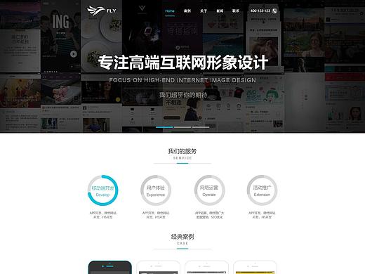 网站排版练习