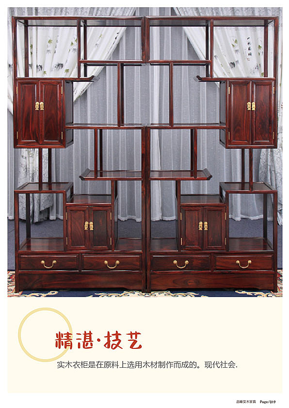品峰画册（图ZMjgxMDg1NTM2） - 书籍/画册 - 站酷设计师gzf30原创素材 - 站酷ZCOOL
