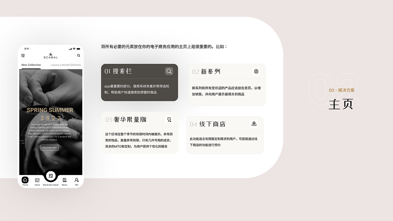 2022年作品集（图ZMzA4NDI0OTQ0） - 交互/UE - 站酷设计师Laineyy原创素材 - 站酷ZCOOL
