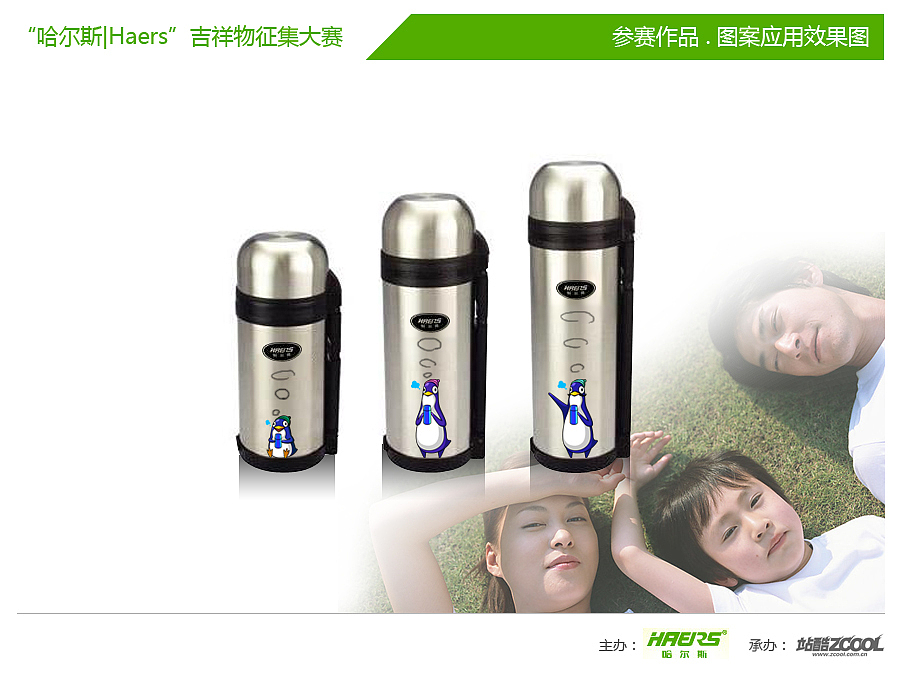 怕冷的企鵝一家（圖ZMzY3MDM2OA==） - 概念設(shè)定 - 站酷設(shè)計(jì)師benak47原創(chuàng)素材 - 站酷ZCOOL