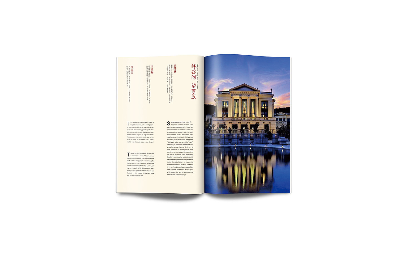 房地产画册（图ZOTU4MzE2NjA=） - 书籍/画册 - 站酷设计师吥葙涱哒原创素材 - 站酷ZCOOL