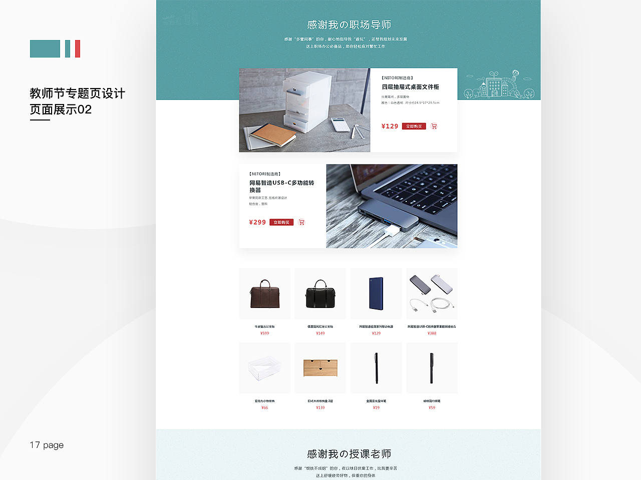 wly.design（图ZMTEzMjMxODQw） - 其他 - 站酷设计师喊三木原创素材 - 站酷ZCOOL