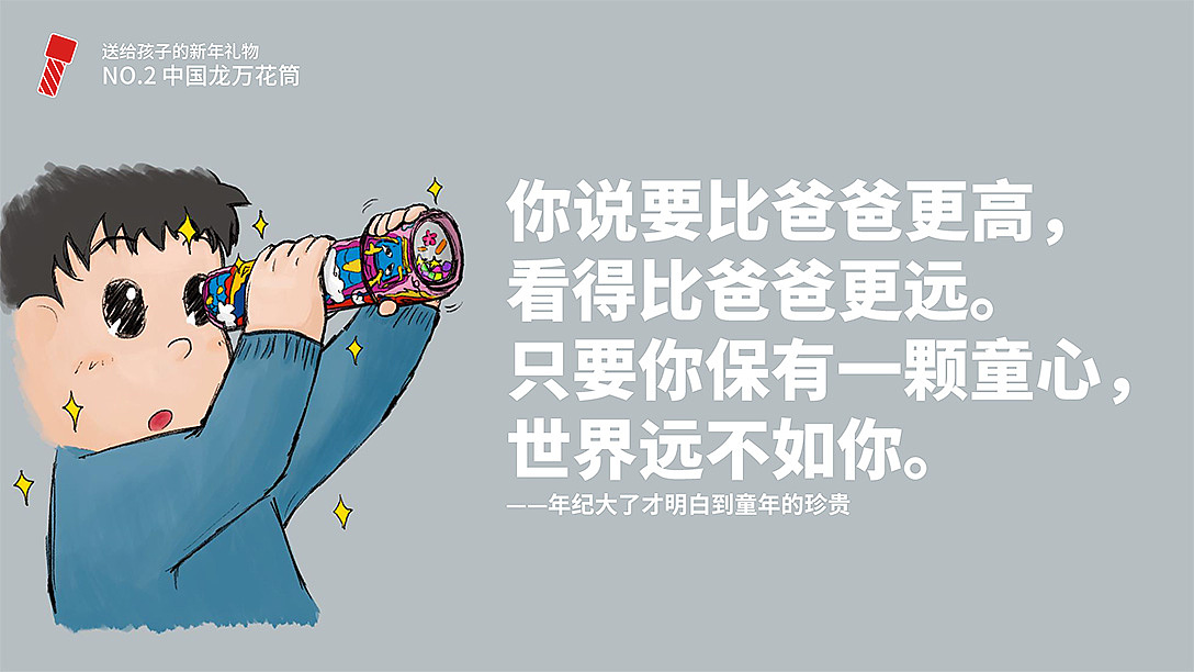 鼠一数二幼儿认知礼物（图ZMTg5NjM3ODcy） - 包装 - 站酷设计师深圳香蕉设计原创素材 - 站酷ZCOOL