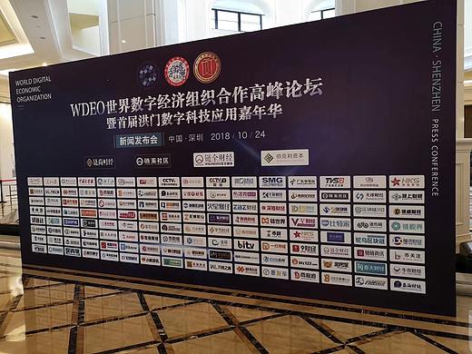 澳门发布会