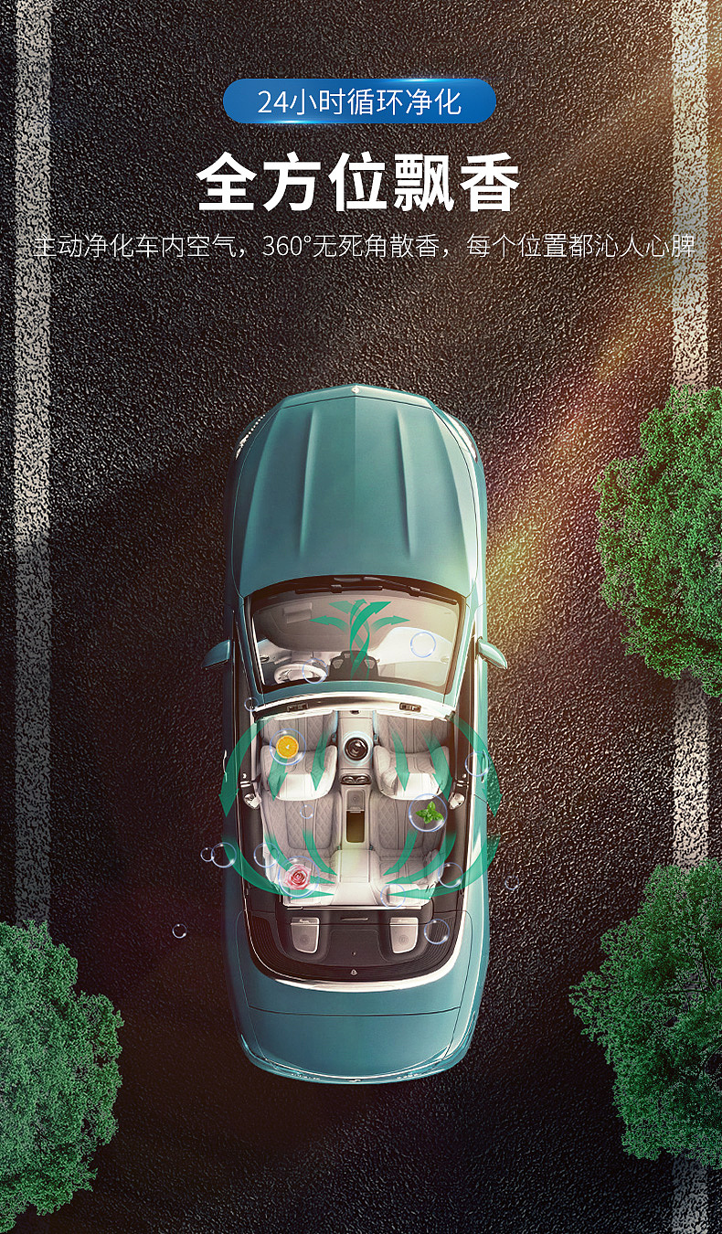 一款炫酷的车载香薰
