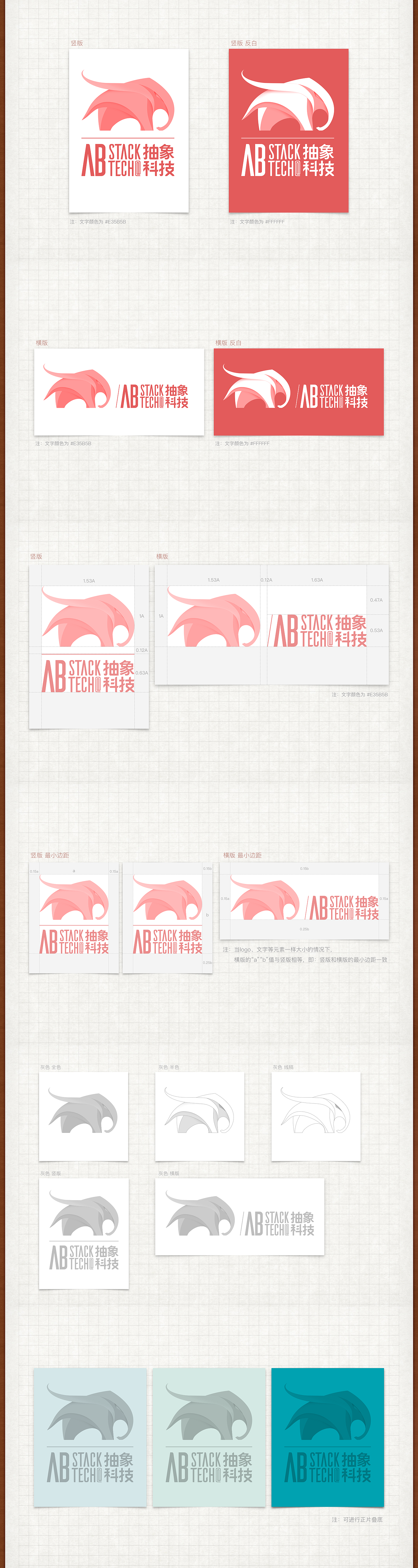 抽象科技-徽标与品牌标识（图ZNDMwNDAwMDQ=） - 文案/策划 - 站酷设计师小鸢儿原创素材 - 站酷ZCOOL