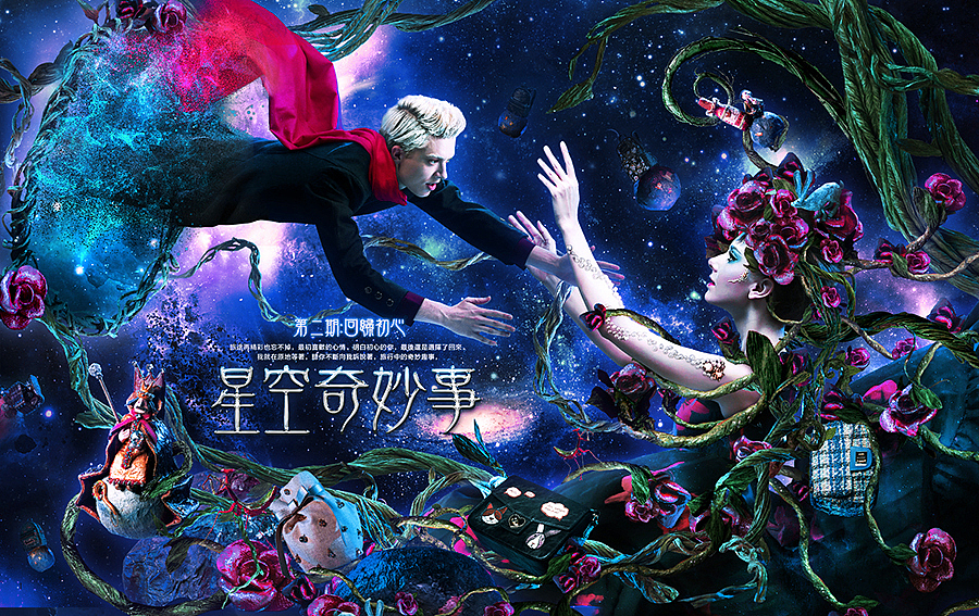 ARTMI无龄奇幻（图ZMTAyMTAwNTIw） - 电商 - 站酷设计师黑火创道BF原创素材 - 站酷ZCOOL