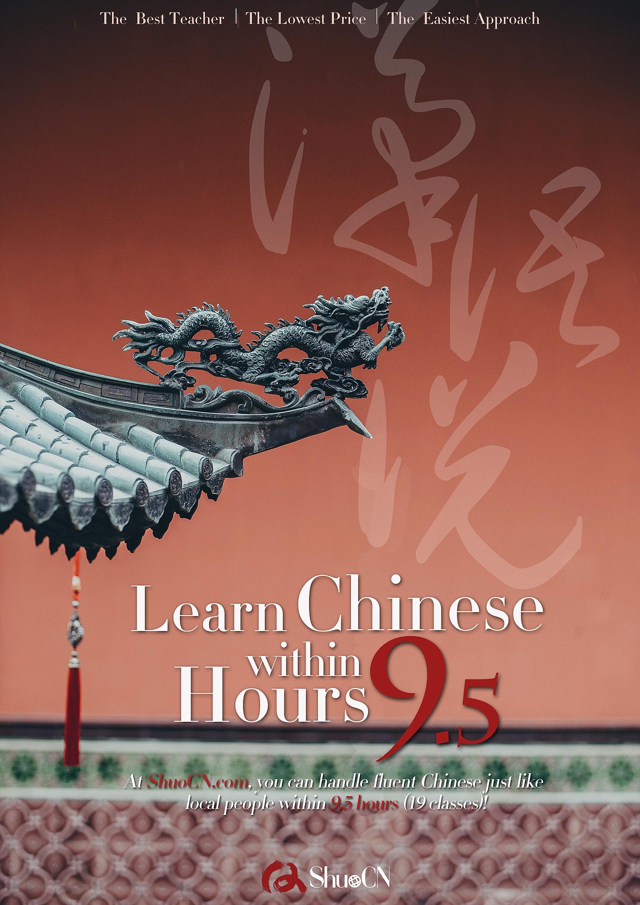 shuocn汉语说宣传海报