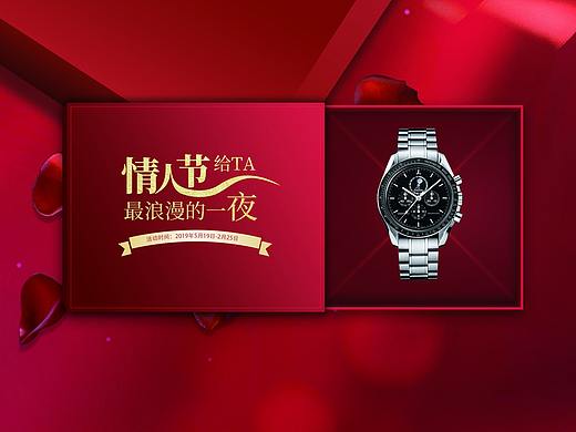 520瑞表浓情（个人主页-ZMzYzMTYwNDQ=） - 海报 - 站酷设计师日葵微笑原创素材 - 站酷ZCOOL