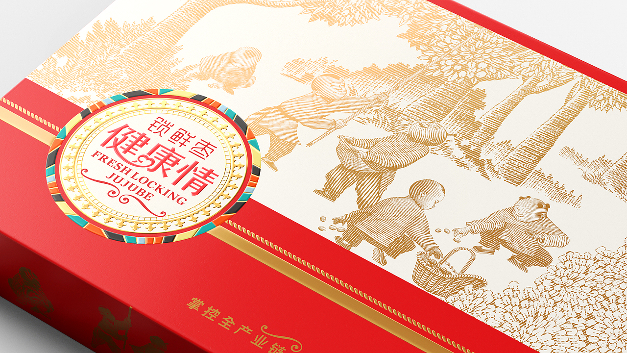 喜鹊2020新作丨一年赚3亿的包装长啥样？（图ZMjMxMjg3NjIw） - 包装 - 站酷设计师喜鹊战略原创素材 - 站酷ZCOOL