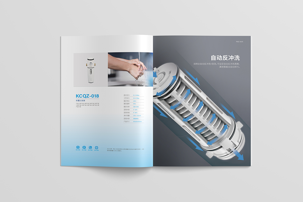 净水品牌画册（图ZMjg2Nzk5MTgw） - 书籍/画册 - 站酷设计师深見创意原创素材 - 站酷ZCOOL