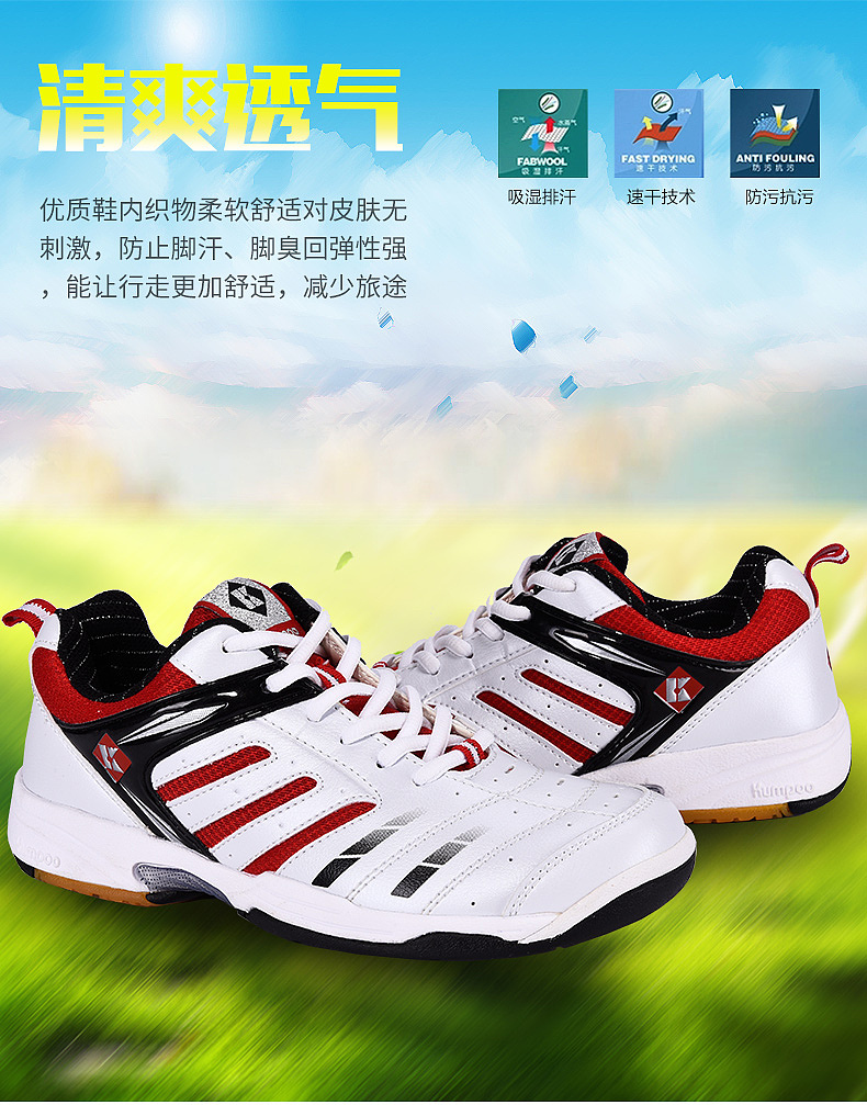 运动鞋内页（图ZNjc1NTA2NTI=） - 运营设计 - 站酷设计师小小灰720原创素材 - 站酷ZCOOL