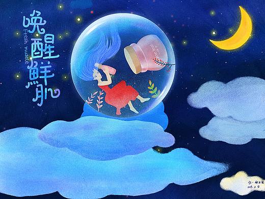 手绘（个人主页-ZMzQyODUwNjQ=） - 商业插画 - 站酷设计师Zouxxxx原创素材 - 站酷ZCOOL