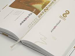 嘉林-品牌設(shè)計/舒建荔美容養(yǎng)生中心品牌形象設(shè)計