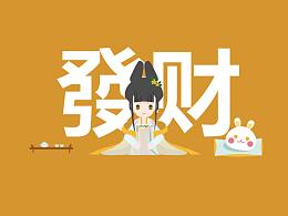 自我介绍