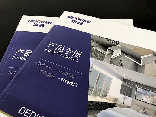 佛山画册设计，企业宣传画册设计，佛山高端画册设计