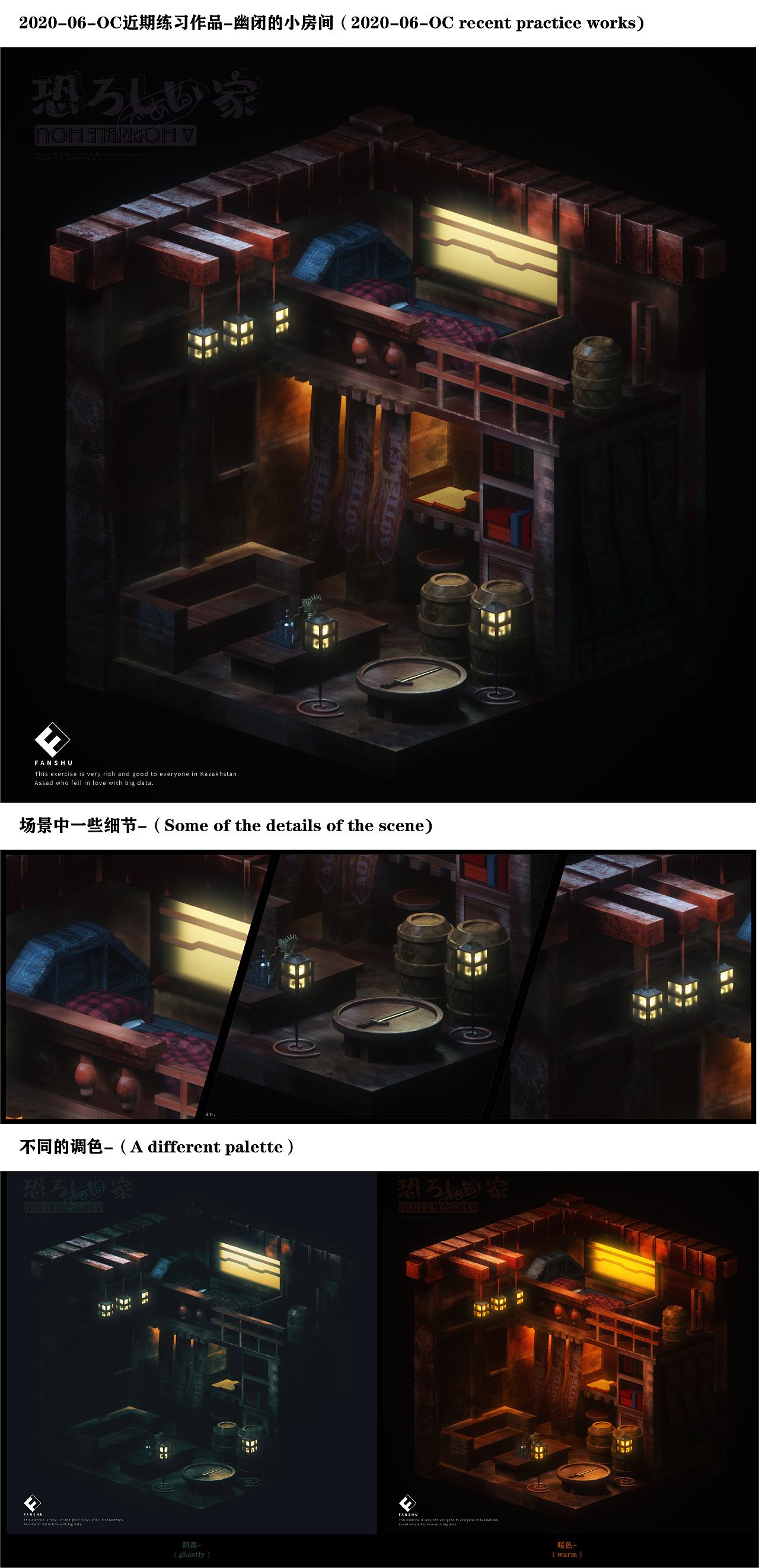 《渲染练习》（图ZMjE0MTM4MTI0） - 其他三维 - 站酷设计师我叫番薯负6原创素材 - 站酷ZCOOL