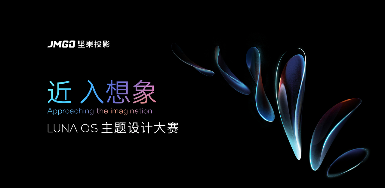 LUNA OS 主題設(shè)計(jì)大賽作品（圖ZMjYwNjIwMjMy） - 品牌 - 站酷設(shè)計(jì)師我是_阿振原創(chuàng)素材 - 站酷ZCOOL