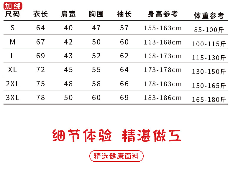 “鼠年”卫衣详情