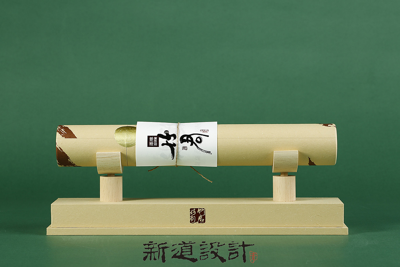 雨林古树茶包装设计竹筒茶包装设计新道设计雨林古茶坊（图ZMTU1MTM5Mjgw） - 包装 - 站酷设计师新道设计原创素材 - 站酷ZCOOL