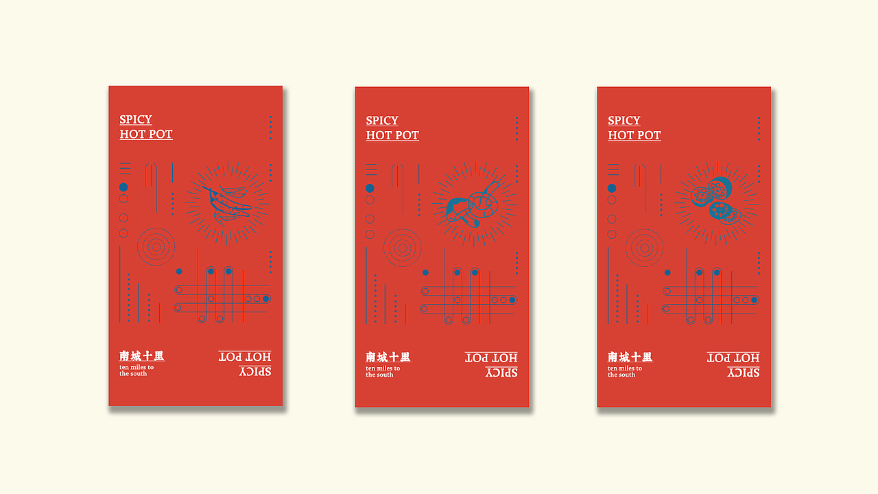 南城十里LOGO提案