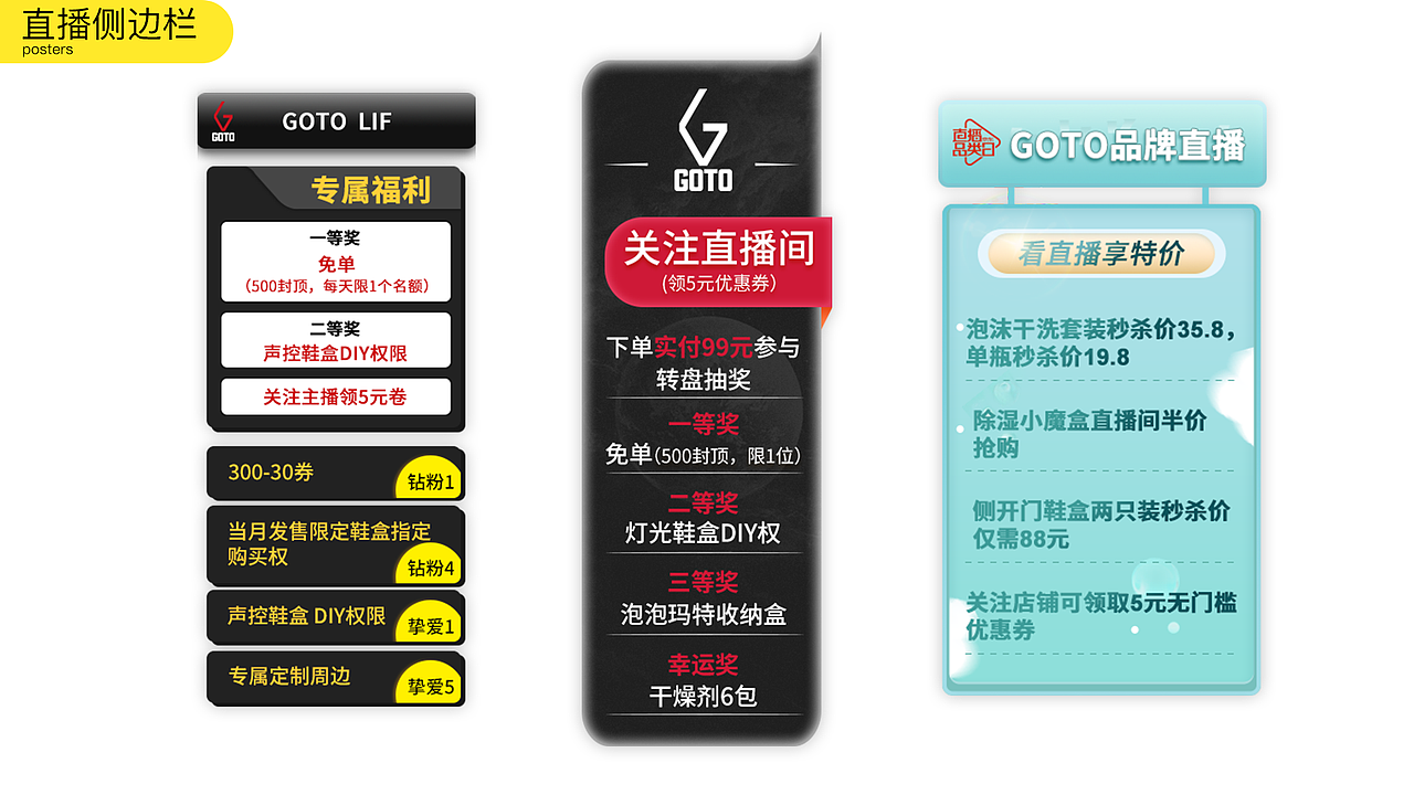电商（图ZMjE4NzI5Mzky） - 其他 - 站酷设计师阿刁559原创素材 - 站酷ZCOOL
