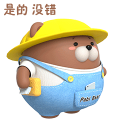 帕比熊搞笑娱乐篇2（图ZMjg4OTE4NTM2） - 网络表情 - 站酷设计师汉将er原创素材 - 站酷ZCOOL