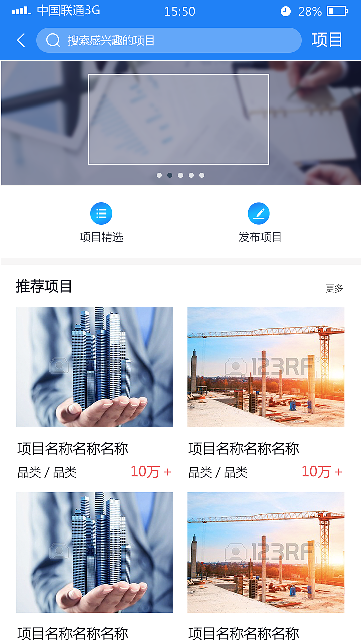 财之道app  金融类app