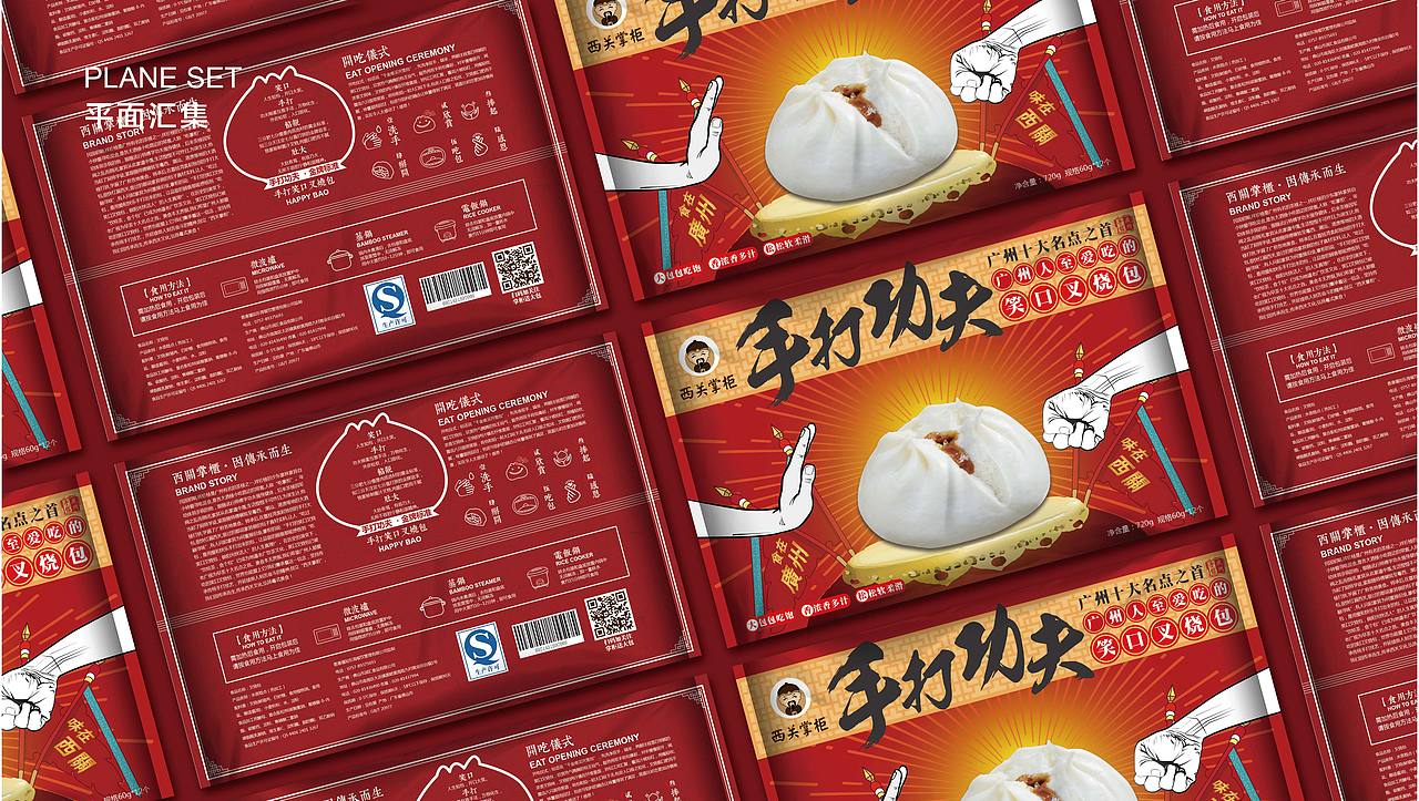 作品集（图ZMTE3MTExNTQ0） - 品牌 - 站酷设计师酸甜咕噜蛙原创素材 - 站酷ZCOOL